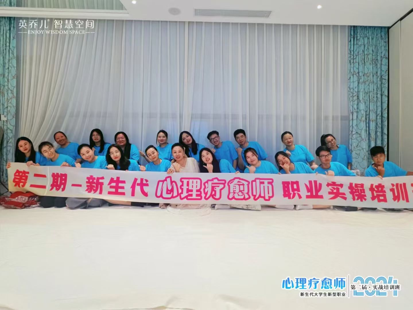 往期活动